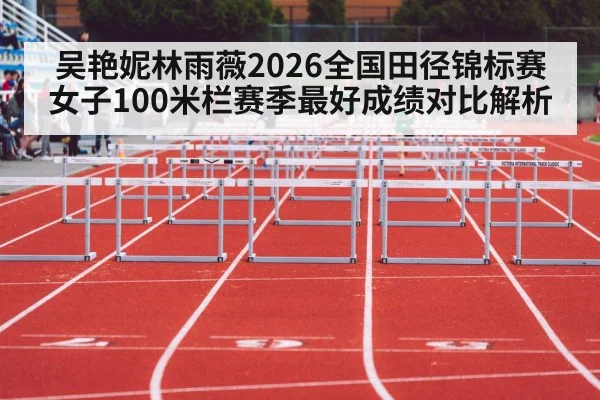women hurdles track race